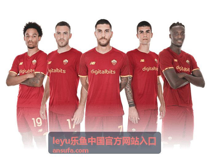 leyu乐鱼中国官方网站入口 安全使用指南